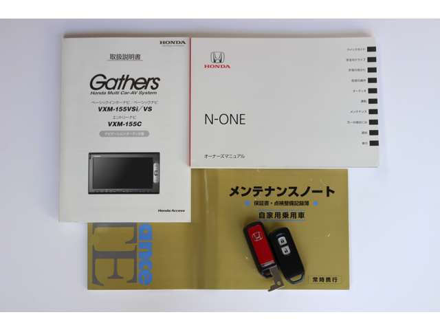 取り扱い説明書、整備点検記録簿、スペアキーもしっかり完備してございます。