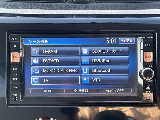オーディオ関係もバッチリです！