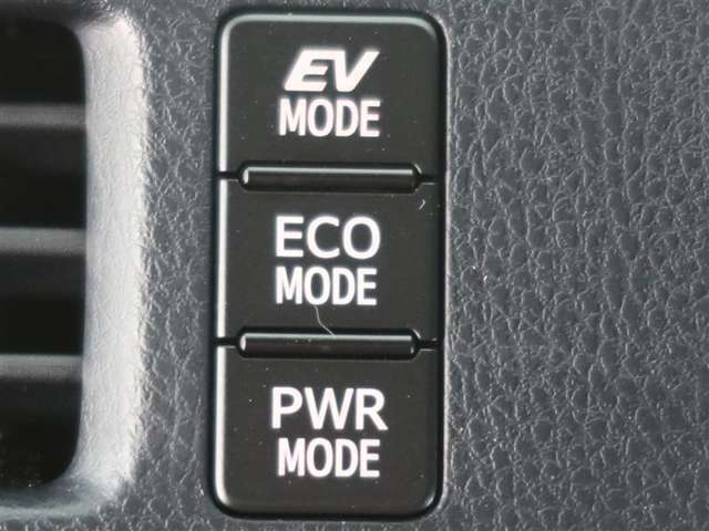 静かなEVモード、お財布に優しいエコモード、登坂時や車線合流時などに頼りになるパワーモード付き。