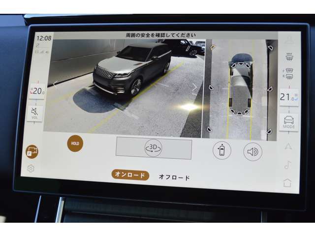 車の周囲360°のオーバーヘッドビューをタッチスクリーンに表示。同時にいくつかのビューを映し出し、タッチスクリーンの表示と音で障害物との距離をお伝えします。駐車の苦手な方も安心の機能です。