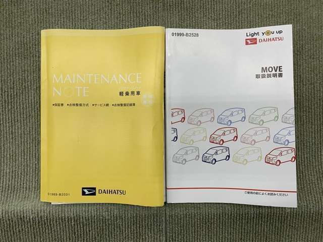 保証書（メンテナンスノート）・取扱説明書があります。