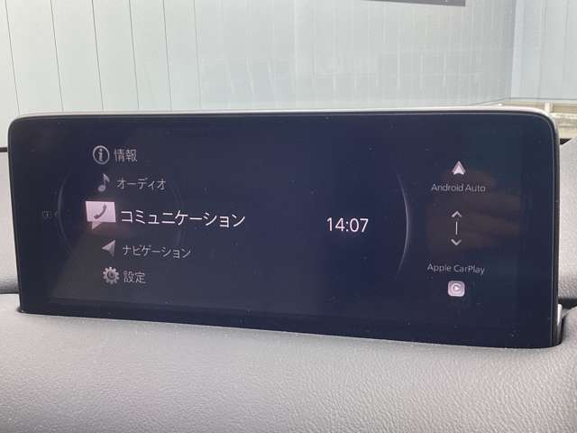 【マツダコネクト】　　オーディオ操作、車両装備、ナビ案内など、統合的にモニターできる見やすいサイズのディスプレイです。