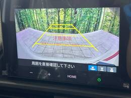 【バックカメラ】駐車時に後方がリアルタイム映像で確認できます。大型商業施設や立体駐車場での駐車時や、夜間のバック時に大活躍！運転スキルに関わらず、今や必須となった装備のひとつです！