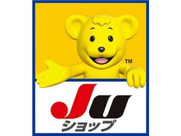 一般社団法人日本中古自動車販売協会連合会が認定する安心と信頼のJU適正販売店です