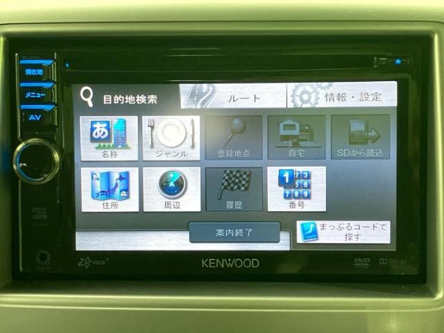 今の愛車いくらで売れるの？他社で査定して思ったより安くてショック・・・そんなお客様！是非一度WECARSの下取価格をご覧ください！お客様ができるだけお得にお乗り換えできるよう精一杯頑張ります！