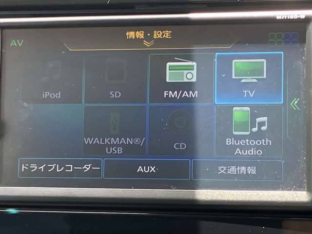 フルセグTVやBlueTooth対応等の豊富な機能でドライブも更に楽しくなります。