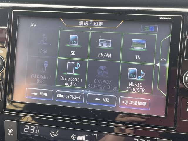 【ソース画面】CDやDVD、ラジオ等色々なメディアで快適ドライブ！