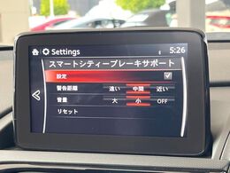 【スマートシティブレーキサポート】低速走行中に前方の車両等を認識し、衝突しそうな時は警報とブレーキで衝突回避と被害軽減をアシスト。より安全にドライブをお楽しみいただけます。