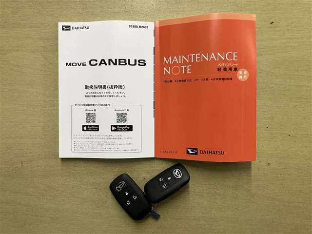 当店ではトヨタauショップ併設しております。お車と一緒にau携帯の機種変更も可能です♪また、自動車保険も取り扱っております。車の支払いと自動車保険の支払いをまとめてお支払い可能なプランもあります♪