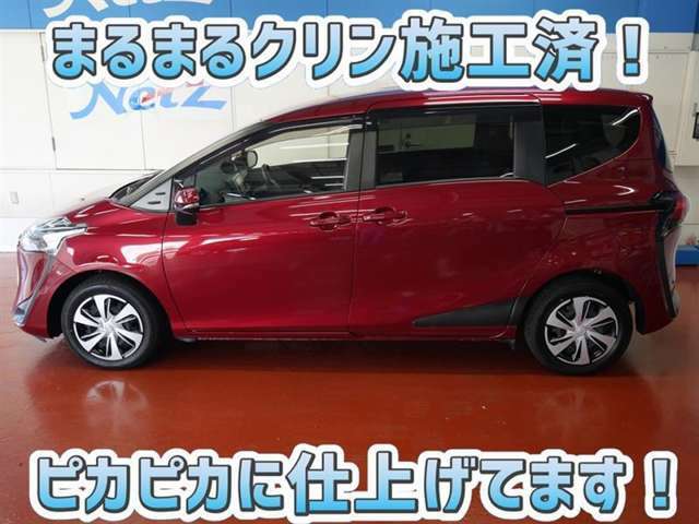 安心のトヨタ認定中古車♪車両検査証明書・ロングラン保証・まるまるクリン施工済でワンランク違う中古車です♪♪