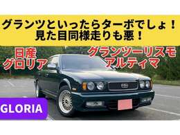 YouTubeにて、この車両の動画をご視聴して頂けます。写真だけではお伝え出来ない実際の走行時の様子も、動画にてご確認していただけます。「ウンチクまさ」で検索して頂き、ご覧になって下さい！