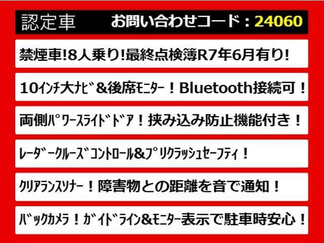 アルパインナビ、メーカーナビ、TV、AC100V、黒本革、ブラウンレザー、サンルーフ、360度カメラ、20/21インチアルミ、デジタルインナーミラー、カスタム、修復(歴無し)、認定中古車、7人、8人乗りなど仕入れ予定あり