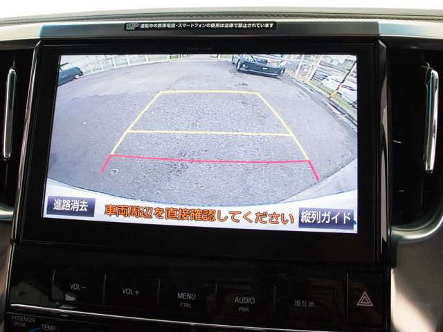 ギアをバックに入れると自動的に切り替わる優れものです。鮮明なカメラ画像にて車庫入れをサポートしてくれます。