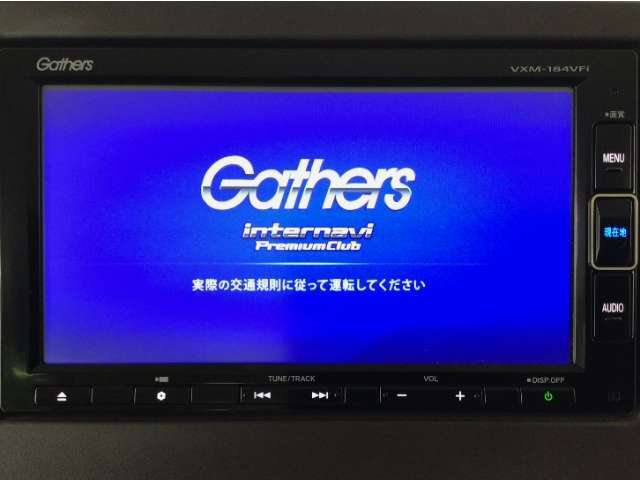 【オーディオ機能】ナビに一体のオーディオは、フルセグTVの他にDVD/CDプレーヤーを装備♪もちろんFM/AMラジオもお聞きいただけますよ♪