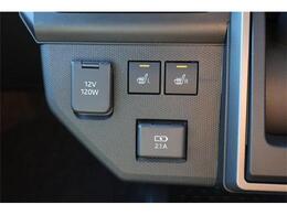 シートヒーター付です、寒い冬でもシートは暖かく快適です。