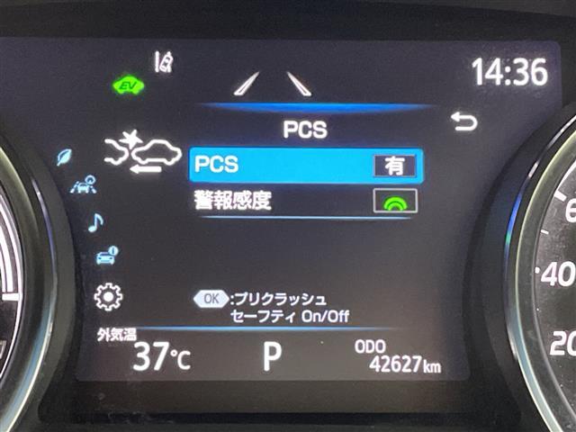 【プリクラッシュセーフティシステム（PCS）】クルマとの衝突の危険を検知したとき、ブザーやブレーキ制御により事故防止をサポートします！機能には限界があるためご注意ください。
