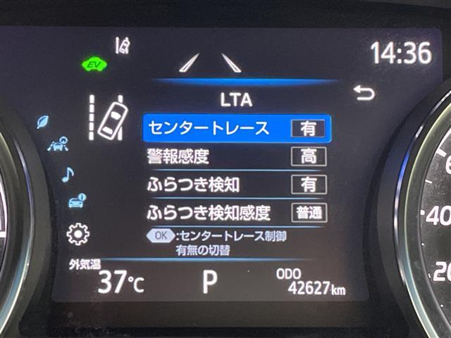 【レーンディパーチャーアラート（LDA）】クルマが車線または走路から逸脱する可能性がある場合に、ブザーまたはハンドルの振動により注意をうながします。機能には限界があるためご注意ください。