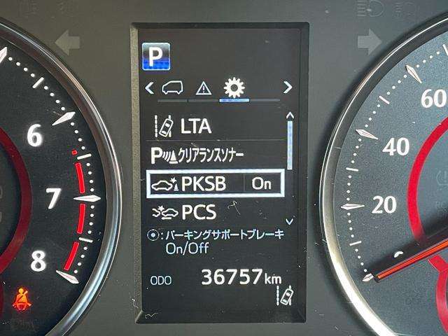 ◆【パーキングサポートブレーキ（PKSB）】駐車時に壁などの障害物との衝突の危険性を検知すると、システムがブレーキ制御を行い衝突被害軽減をサポートします。機能には限界があるためご注意ください。