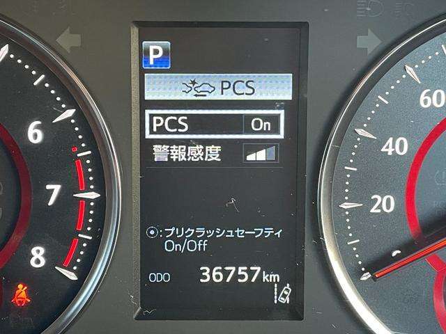 ◆【プリクラッシュセーフティシステム（PCS）】クルマ［昼夜］・歩行者［昼夜］・自転車［昼夜］・バイク［昼］を検知する衝突軽減ブレーキです！機能には限界があるためご注意ください。