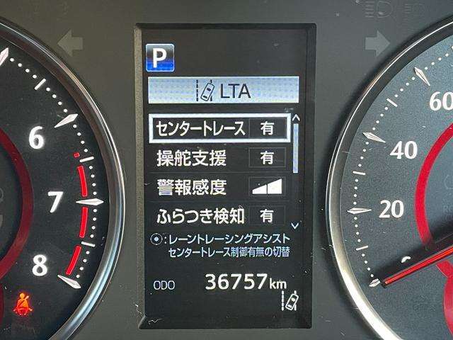 ◆【レーントレーシングアシスト（LTA）】レーダークルーズコントロール使用時に、車線の中央を走るように支援したりお知らせしたりして、車線逸脱を防ぎます！機能には限界があるためご注意ください。