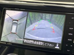 【アラウンドビューモニター】専用のカメラにより、上から見下ろしたような視点で360度クルマの周囲を確認することができます☆死角部分も確認しやすく、狭い場所での切り返しや駐車もスムーズに行えます。