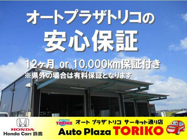 ◆販売から購入後のアフターフォローまでお車のことなら私達にお任せ下さい！皆様のお越しお待ちしております◆