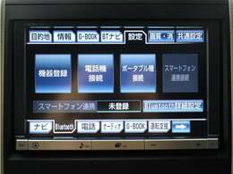 【純正8インチHDDナビゲーションシステム装備】CDやDVD再生、高速録音機能など多彩な機能を取り揃えております！