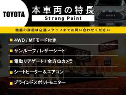 【フルオーダーカスタム販売承ります！！】当社取り扱い車両からお選び頂き、さらにお客様が思い描く自分好みのカスタムを施して世界に唯一の一台をお作り致します！Bratにお任せ下さい！