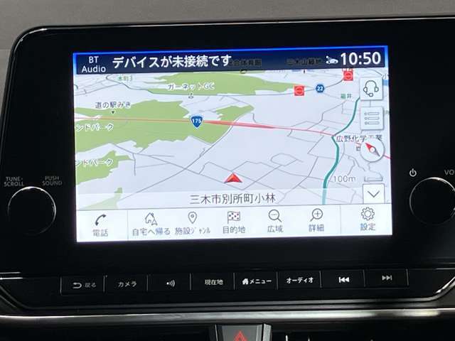 9インチ大画面メーカーナビ★プロパイロットとリンク、Apple CarPlayワイヤレス接続もできます★さらにNissanConnectサービス搭載で最速ルート検索・オペレーターサービスも対応★