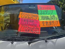 軽トラ～大型トラックまで豊富にお車をそろえております♪お探しの一台がきっと見つかると思いますので是非モーターハウスにご来店下さい！！