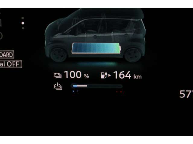 フル充電時の現在の航続可能距離になります！状態も非常に良いですね！