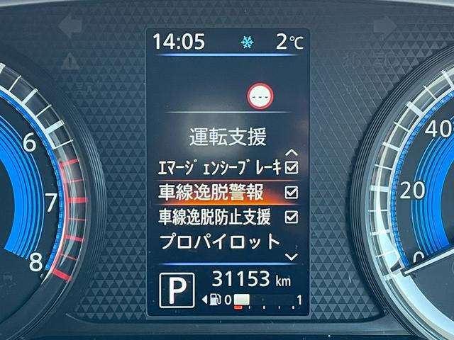 ◆【車線逸脱警報（LDW）】クルマが車線から逸脱しそうになると、はみ出さないように警報音と表示によってドライバーに注意を促します。機能には限界があるためご注意ください。