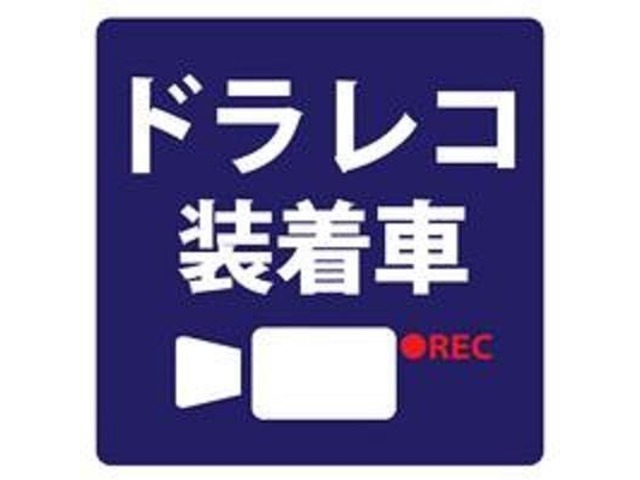 ドライブレコーダー　前方のみ