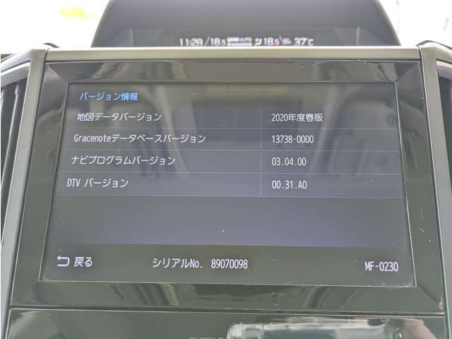 8インチ　ダイヤトーンナビ　フルセグ　Bluetooth　DVD　CD　SD