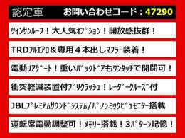 こちらのお車のおすすめポイントはコチラ！他のお車には無い魅力が御座います！ぜひご覧ください！