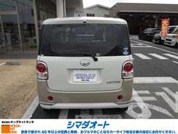 在庫日数に限りがありますのでお早目のご検討宜しくお願いします。