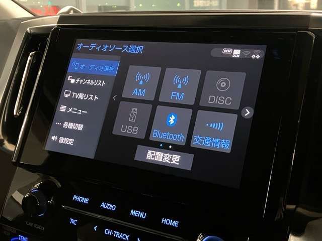 【Bluetooth接続可能】