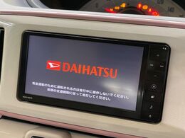 【純正SDナビ】ナビゲーション機能はもちろん、多彩なメディアをお使いいただけます。フルセグTV、ミュージックサーバー、Bluetooth接続、CD・DVD再生も可能！