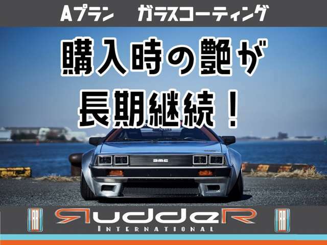 お客様の使い方に合わせた充実プランでお待ちしておりますので、お気軽にお問い合わせください！