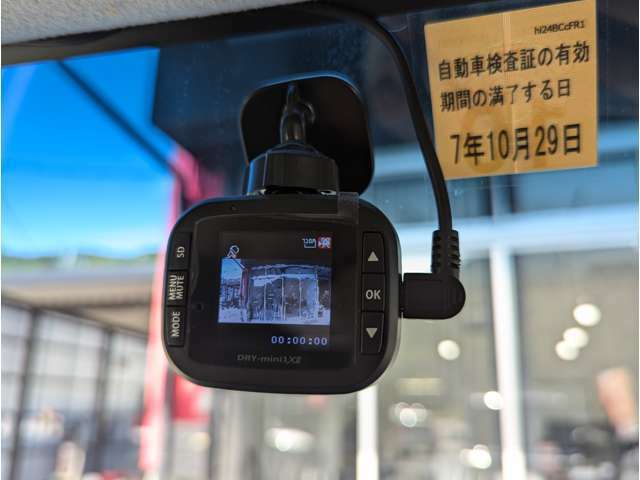 【ドライブレコーダー】車両前方の映像を記録し、事故時の有力な証拠として活用できるドライブレコーダー。危険運転の自己チェックや、旅行の思い出の保存にも役立つ安全運転の必須アイテムです。