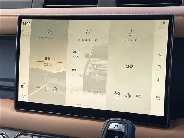 【カーナビ】『カーナビ』の画像になります。ナビ利用時のマップ表示は見やすく、いつものドライブがグッと楽しくなります！