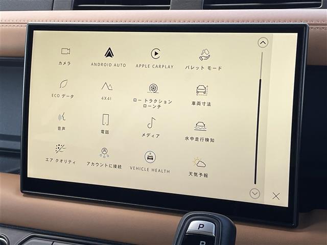 【カーナビ】『カーナビ』の画像になります。ナビ利用時のマップ表示は見やすく、いつものドライブがグッと楽しくなります！