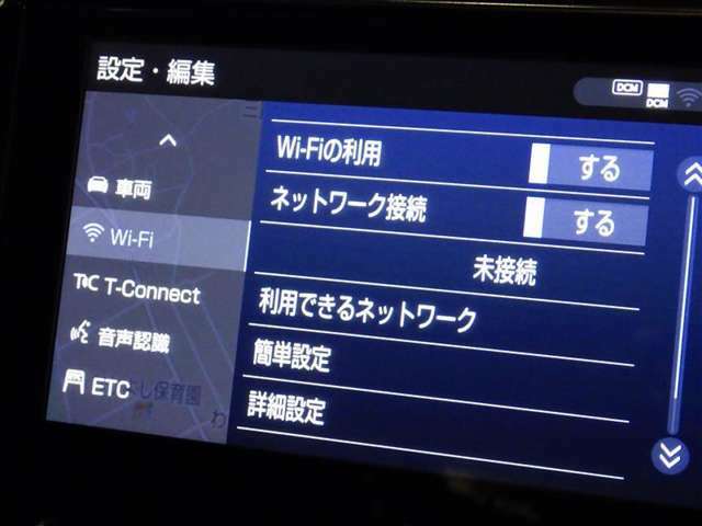 現在お乗りのお車があれば喜んで査定いたします。詳しくは、お近くの名古屋トヨペットグループのお店までご相談ください。