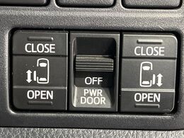 【両側パワースライドドア】スマートキーや運転席のスイッチで後席両側スライドドアの開閉が可能♪電動だから力を入れてドアを開ける必要が無く、小さなお子様でも簡単に開け閉めでき快適です♪