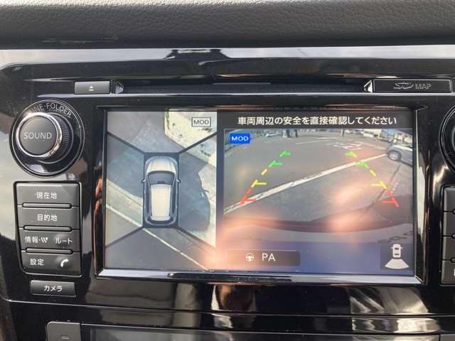 アラウンドビューモニター