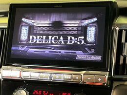 【BIG-X11インチナビ】大気の大画面BIG-Xナビを装備。専用設計で車内の雰囲気にマッチ！ナビ利用時のマップ表示は見やすく、テレビやDVDは臨場感がアップ！いつものドライブがグッと楽しくなります♪