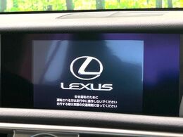 【メーカー純正ナビ】インテリアに溶け込むスタイリッシュな「専用設計」メーカーナビを装備♪視認性や操作性など基本性能にも優れ、より上質なカーライフをお楽しみいただけます。