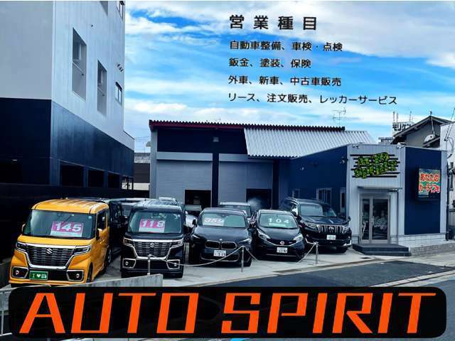 買取・下取り強化中！アフターサービスも充実！お車のことは当社にお任せください！