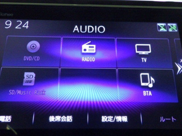 テレビ、ブルートゥースなどがご利用できます