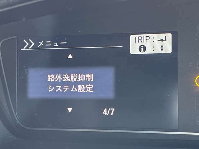 ◆【路外逸脱抑制機能】はみ出しそうなとき、ディスプレー表示とステアリング振動の警告で注意を促すとともに、車線内へ戻るようにステアリング操作を支援します。機能には限界があるためご注意ください。